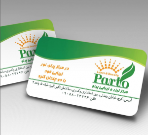 طراحی گرافیک چاپی