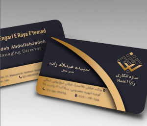 طراحی گرافیک چاپی