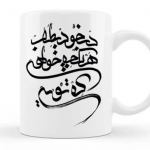 چاپ روی اشیاء