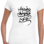 چاپ روی اشیاء